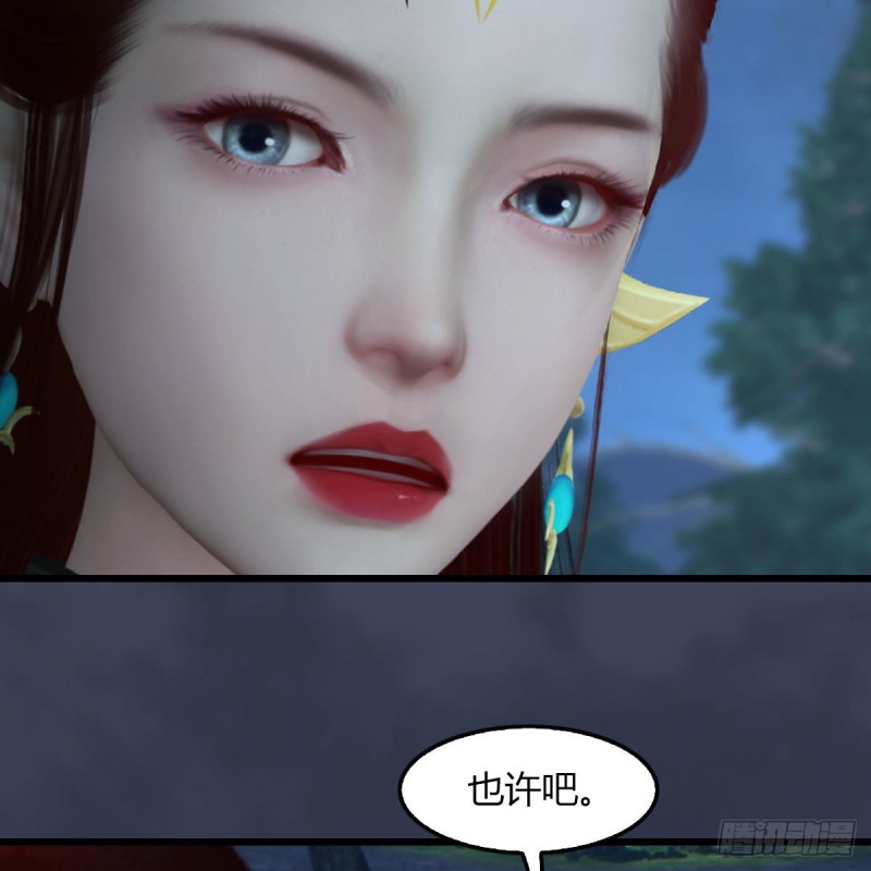 第467话：潜入星相岛15