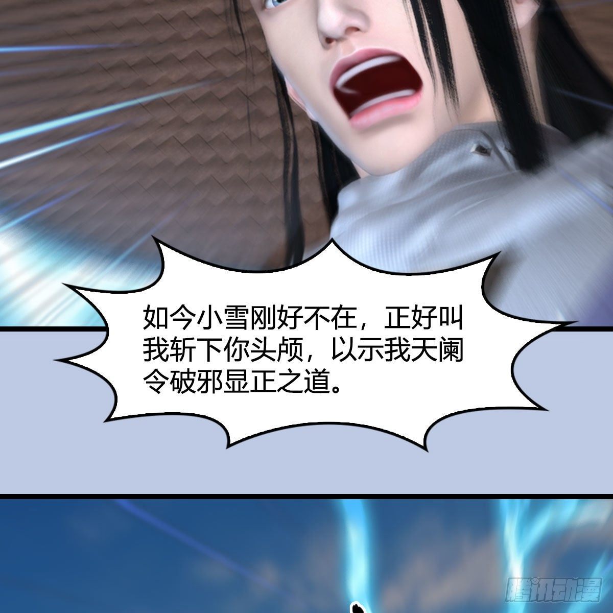 第534话：临时抱佛脚9