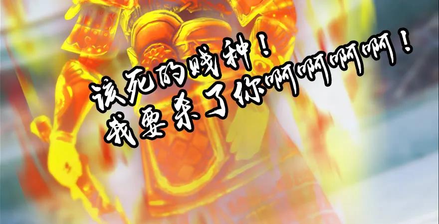 154 楚越VS王磊（下）42