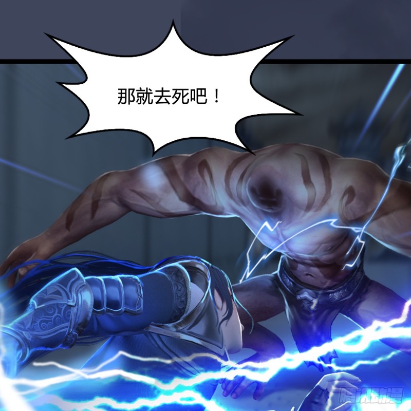 第259话：半截缸58