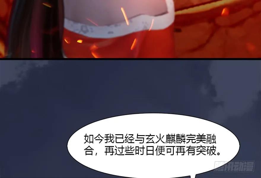 110 归元诀62