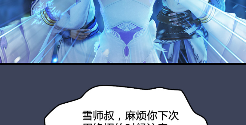 第214话：大混战81