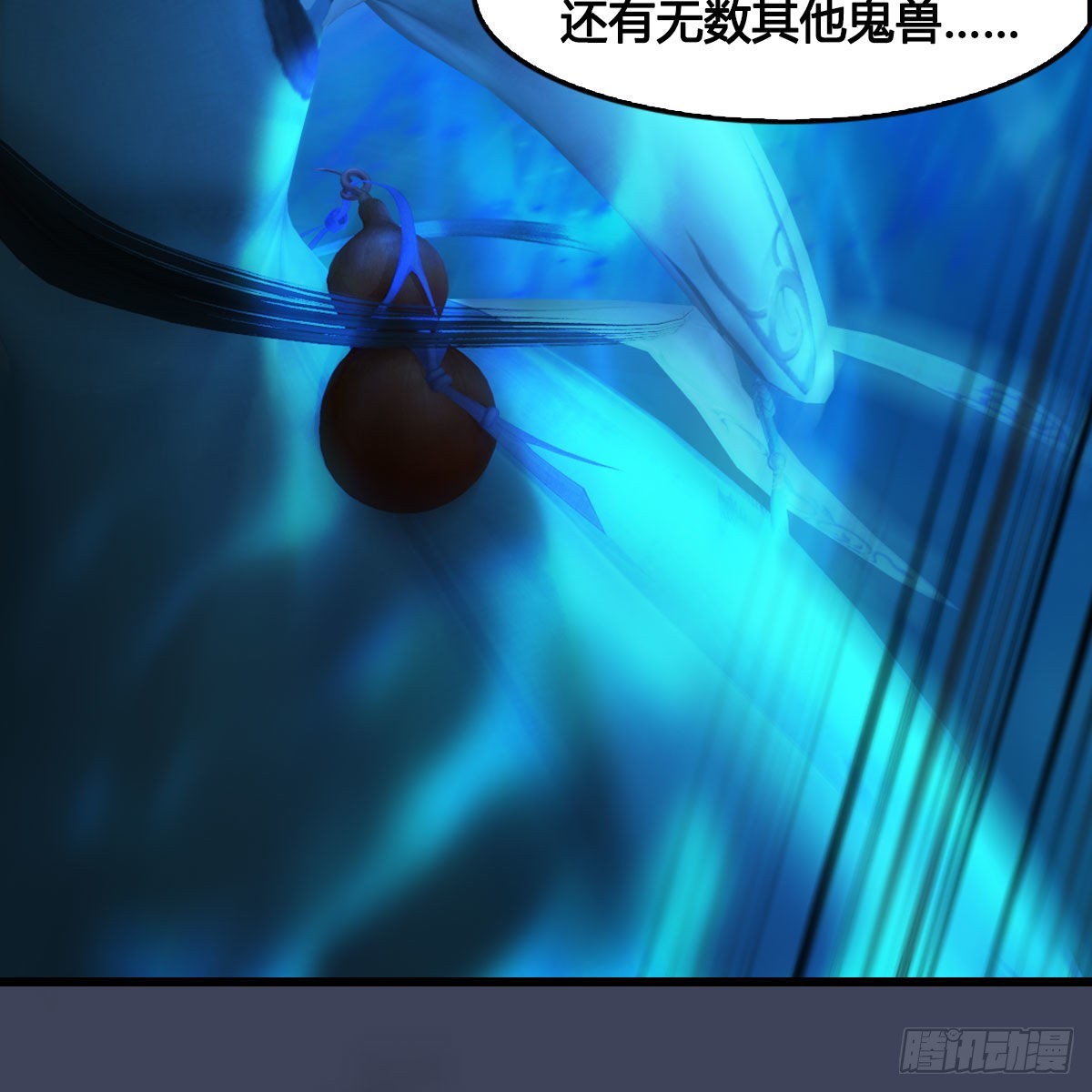第613话：酒公子之死？27