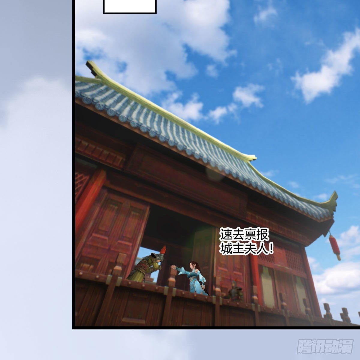 第494话：中州报急87