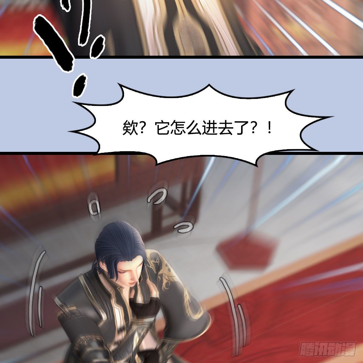 第533话：路修远降临37