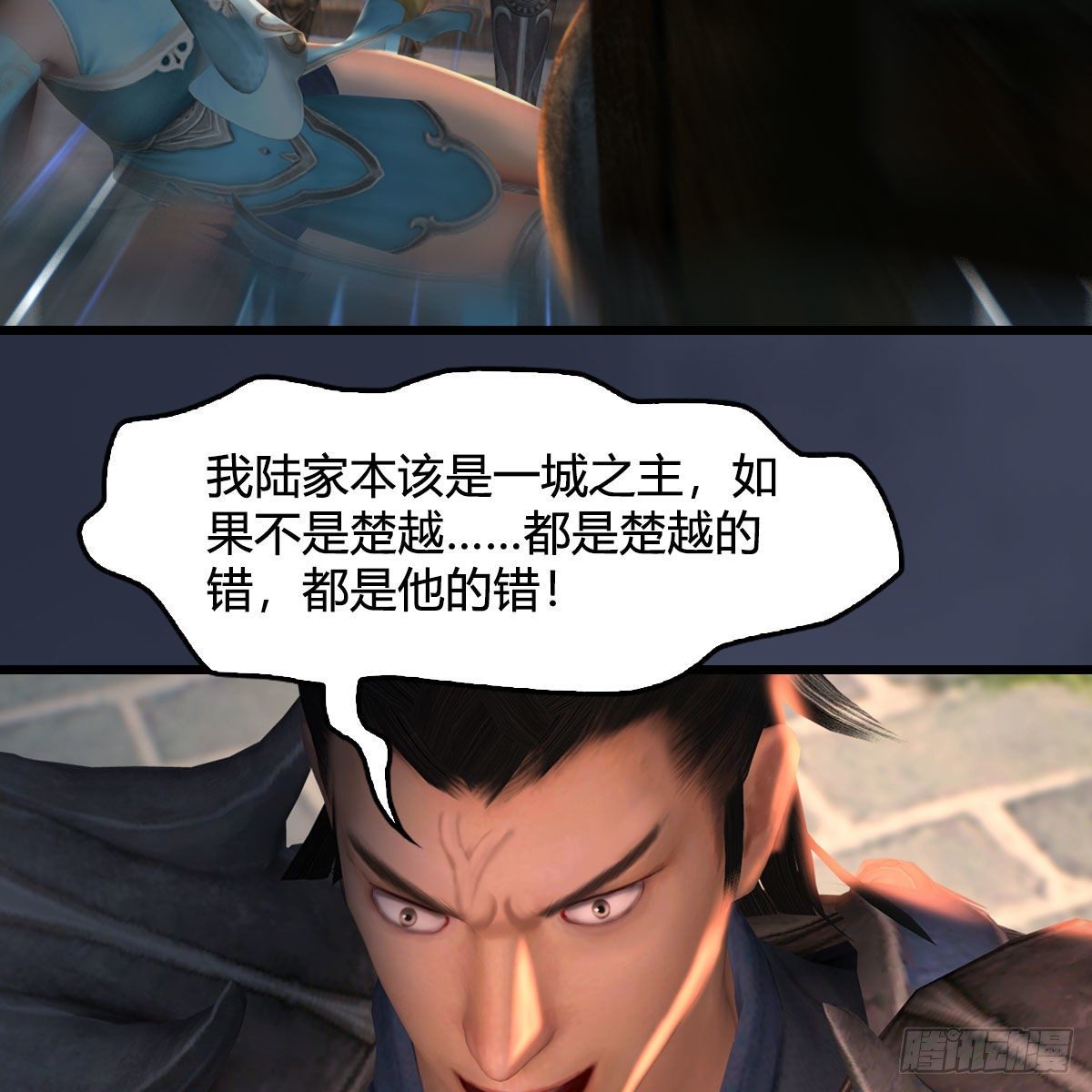 第514话：禹州城陷落78