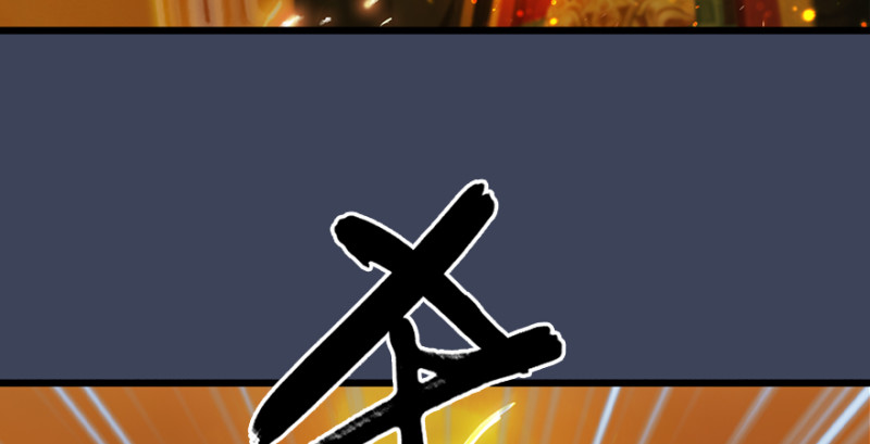 第241话：先天领域104