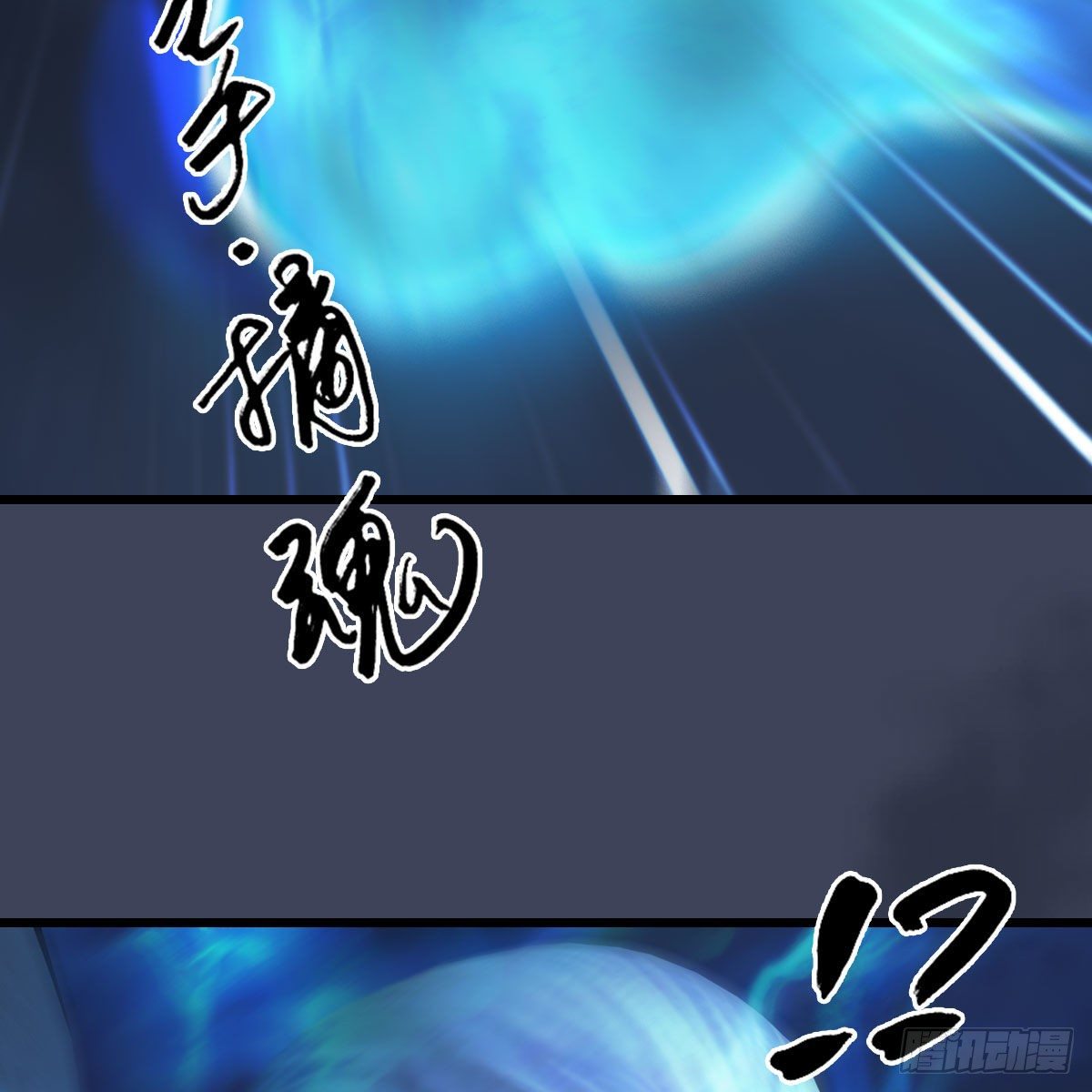 第487话：放肆60