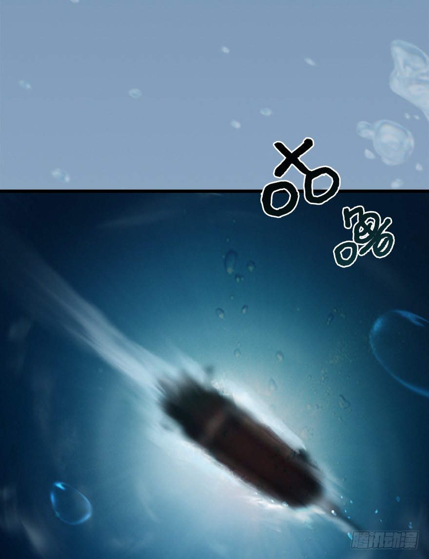 046 地震了？8