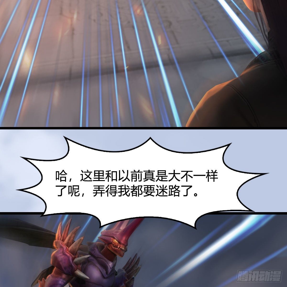 第539话：珩月宫遇袭51