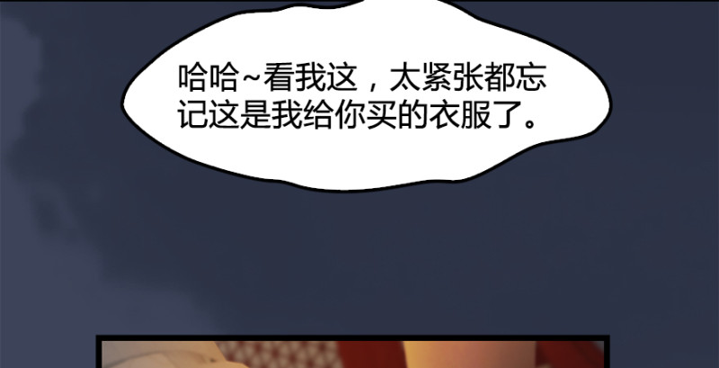 第203话：我只需要服从21