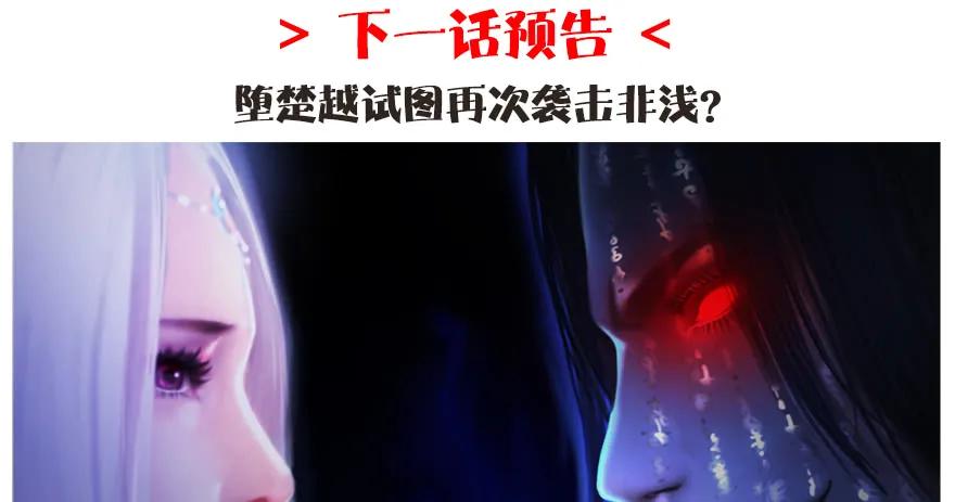 131 酒公子VS鬼师（上）90