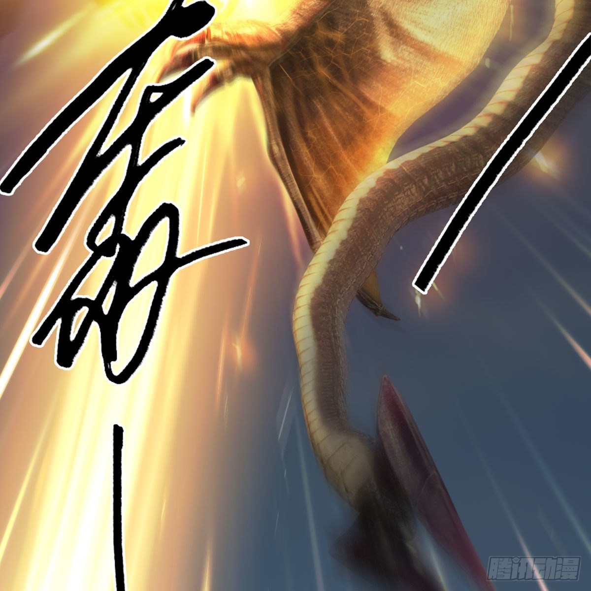 第661话：心魔劫54