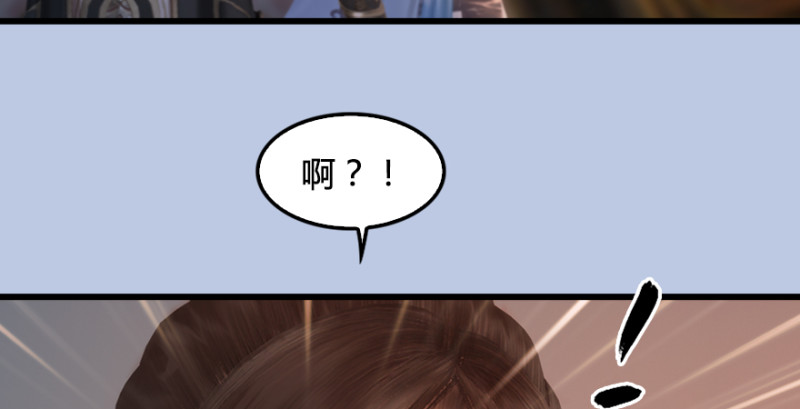 第247话：画中仙82