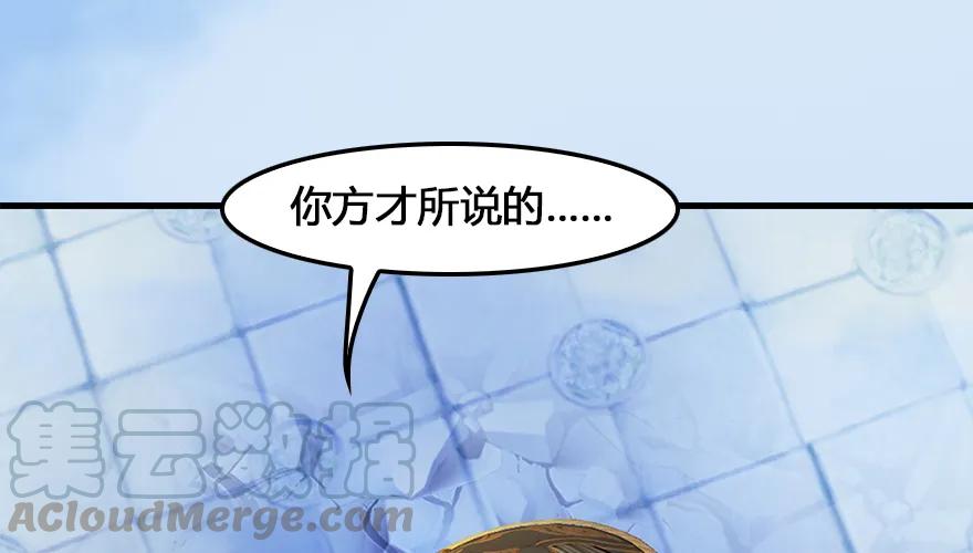 162 暴走（上）20