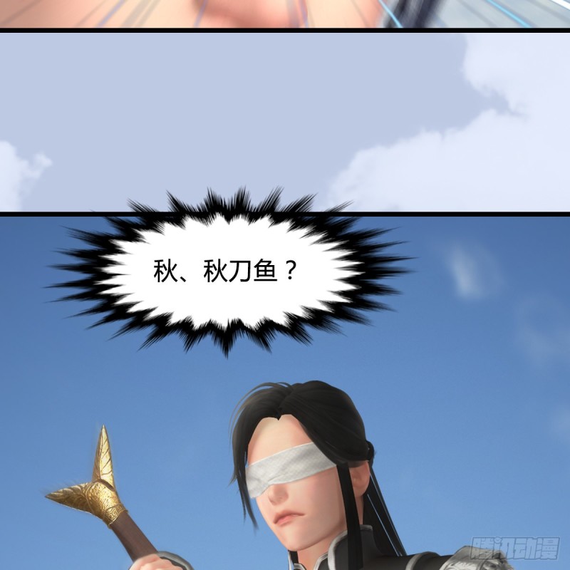 第441话：未来大妹夫59
