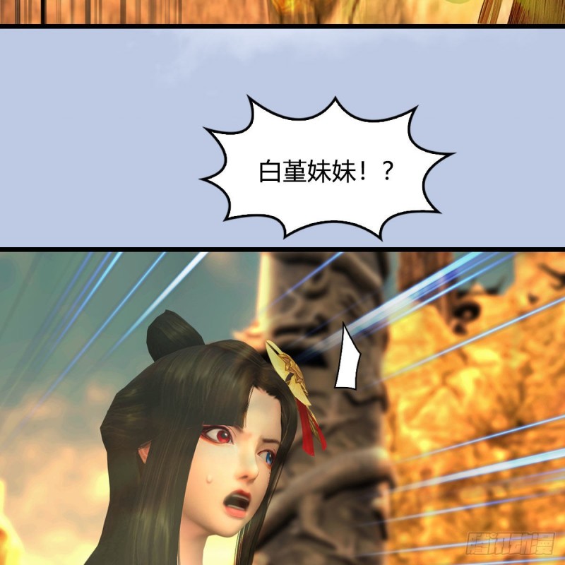 第336话：自相残杀40