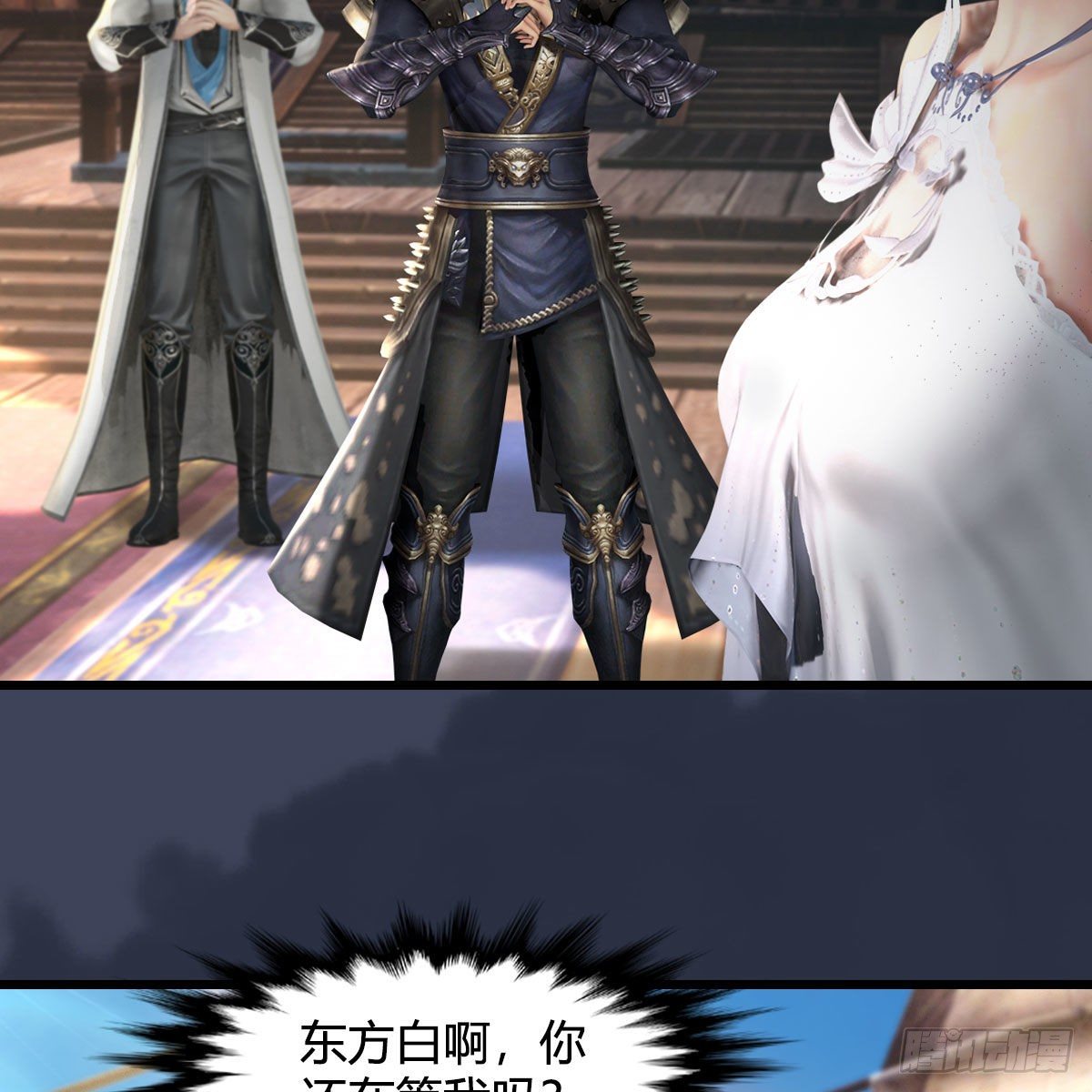 第599话：囚魂灯63