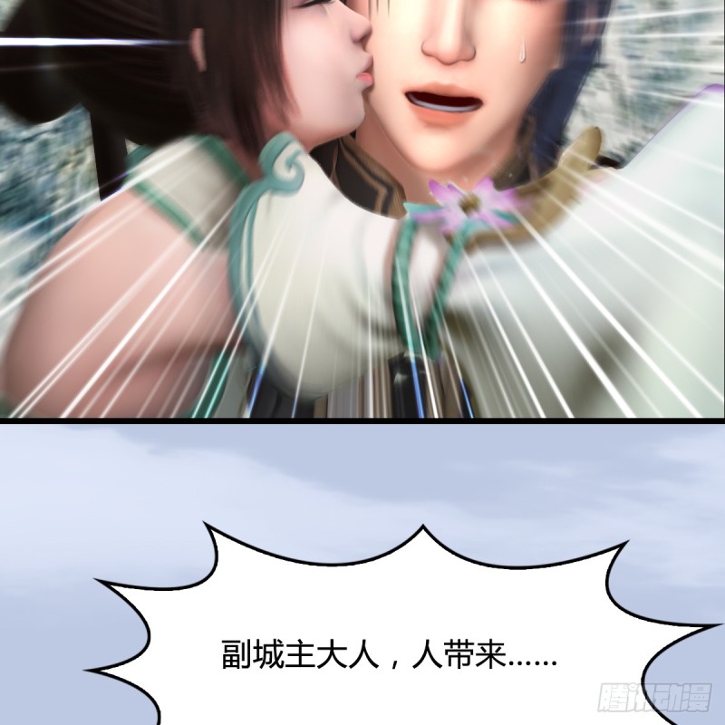 第296话：大叔，我超喜欢你39