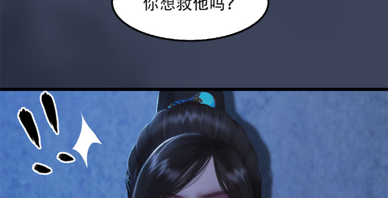 第244话：你想救他吗14