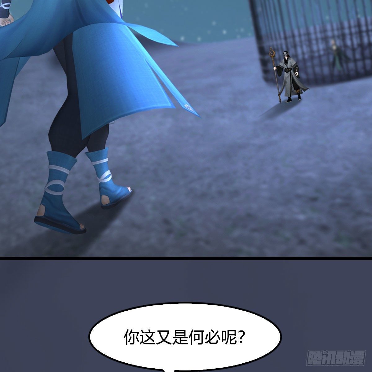第494话：中州报急10