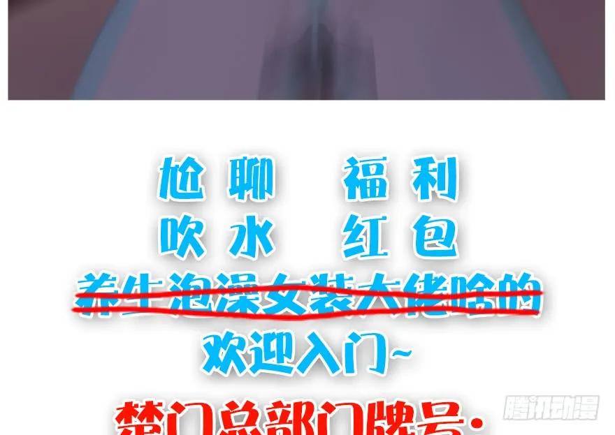 104 心魔幻境（一）90