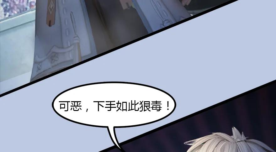 143 伏虎判官？27