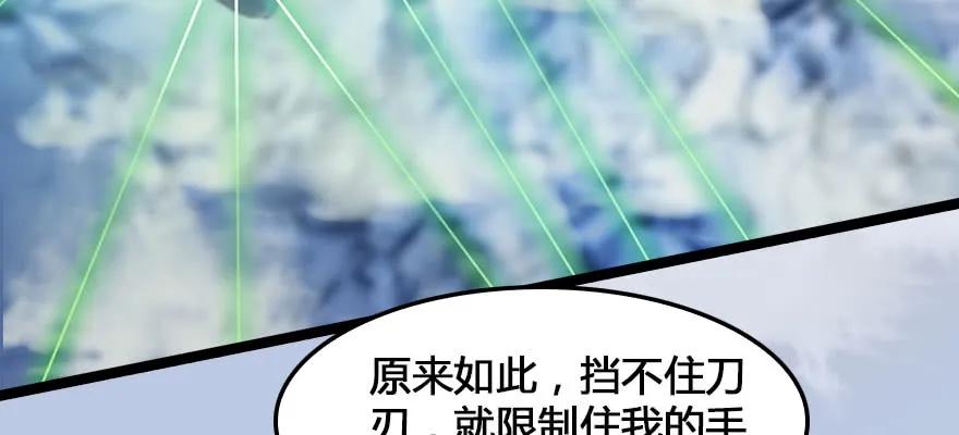 161 徐天成败北？70
