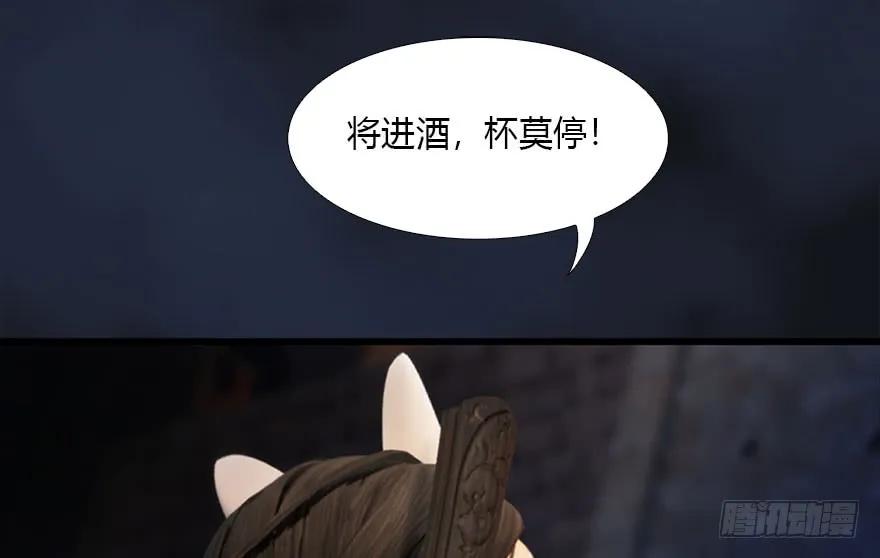 104 心魔幻境（一）9