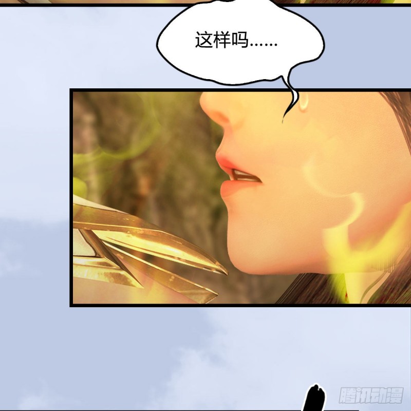 第336话：自相残杀55