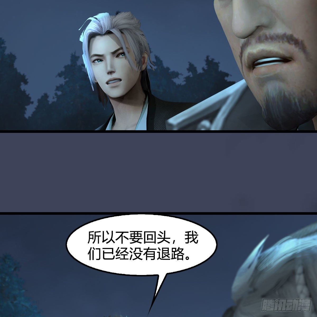 第601话：林景期的行踪49