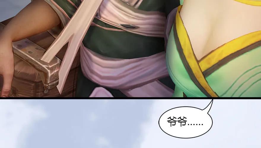 118 小南的抉择32