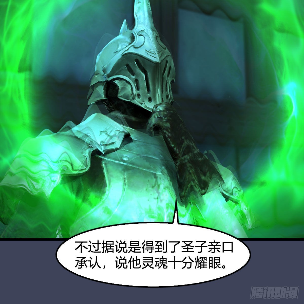 第651话：三生石被夺33