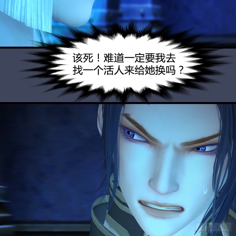 第393话：大帝之心51