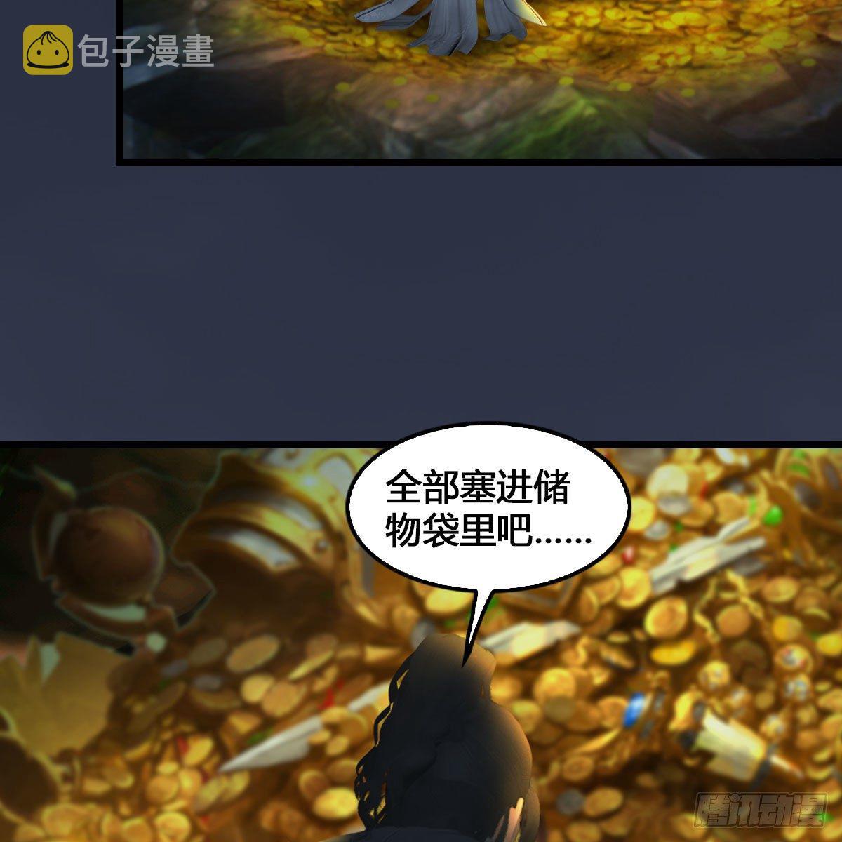 第548话：海族摄政王38