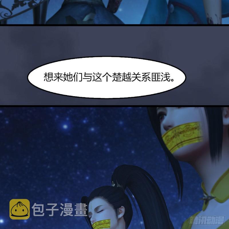第468话：毛线的来历？20