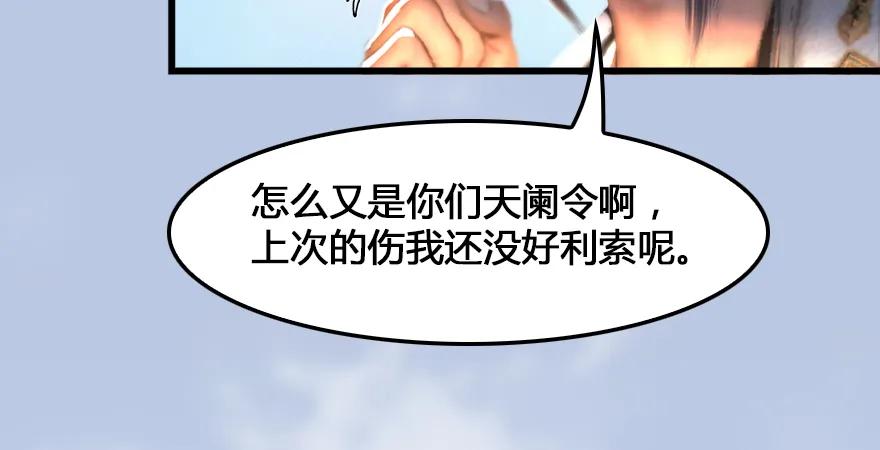 159 徐天成VS戚禄61