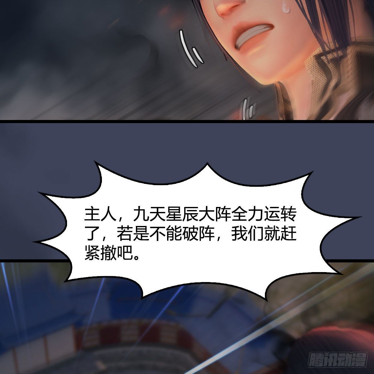 第474话：她要出来了64