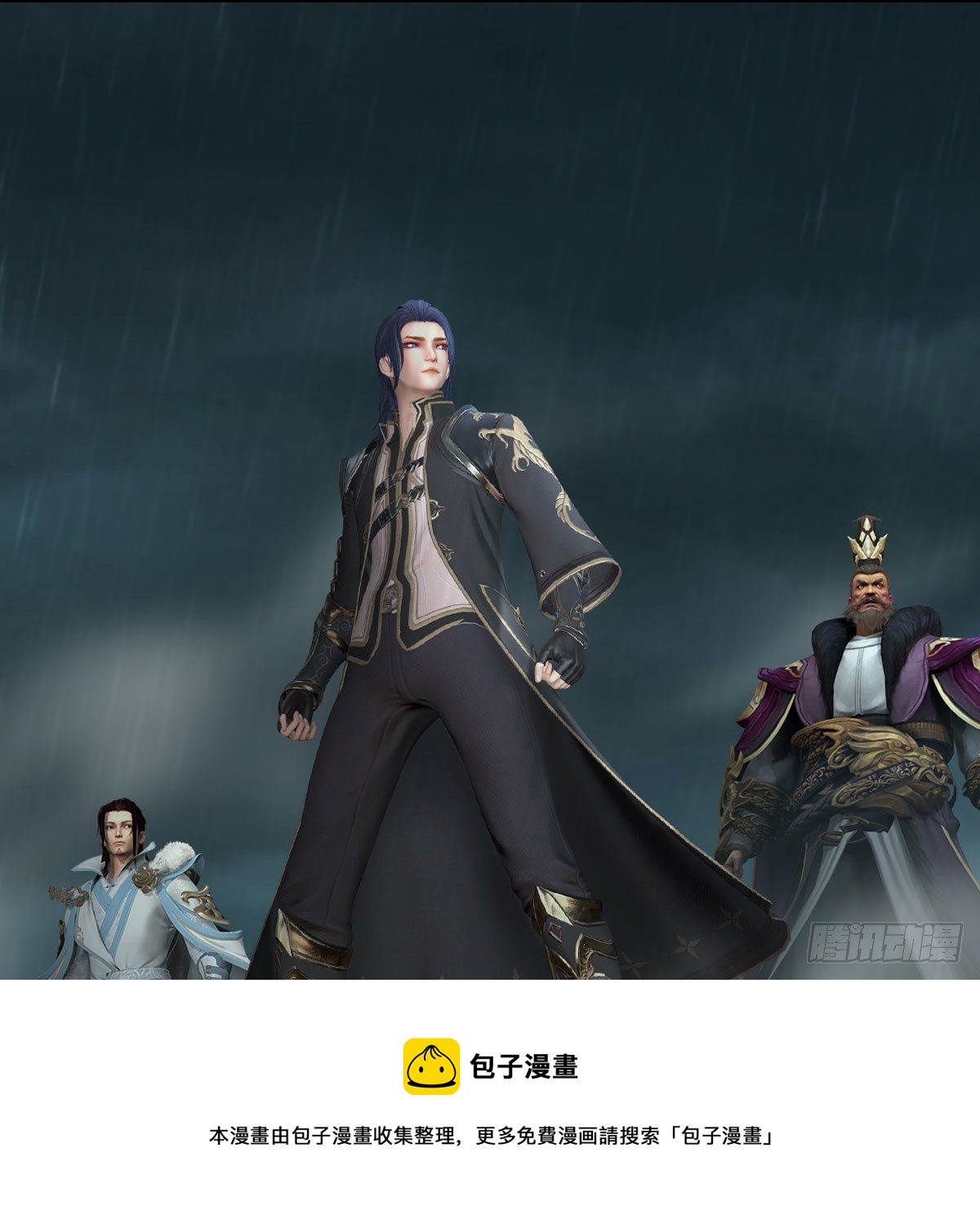 第611话：合成兽28