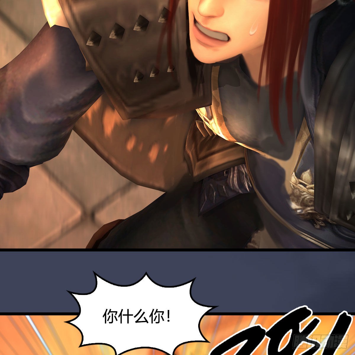 第617话：压制64