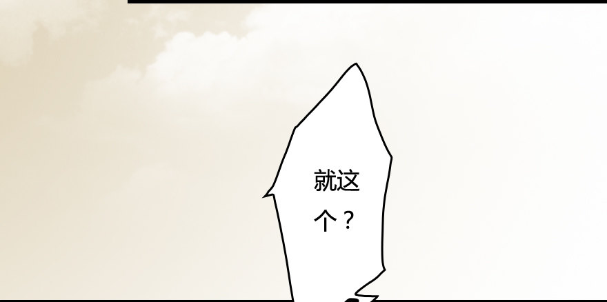 005.别把毛线不当蛇111
