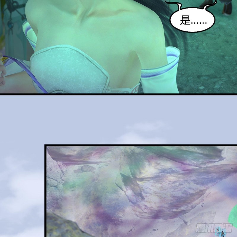 第357话：战蛇王（上）28