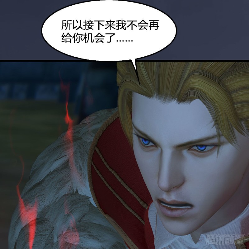第438话：西荒圣器3