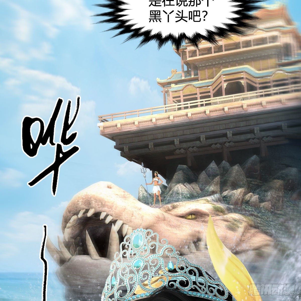 第639话：继任天使长69