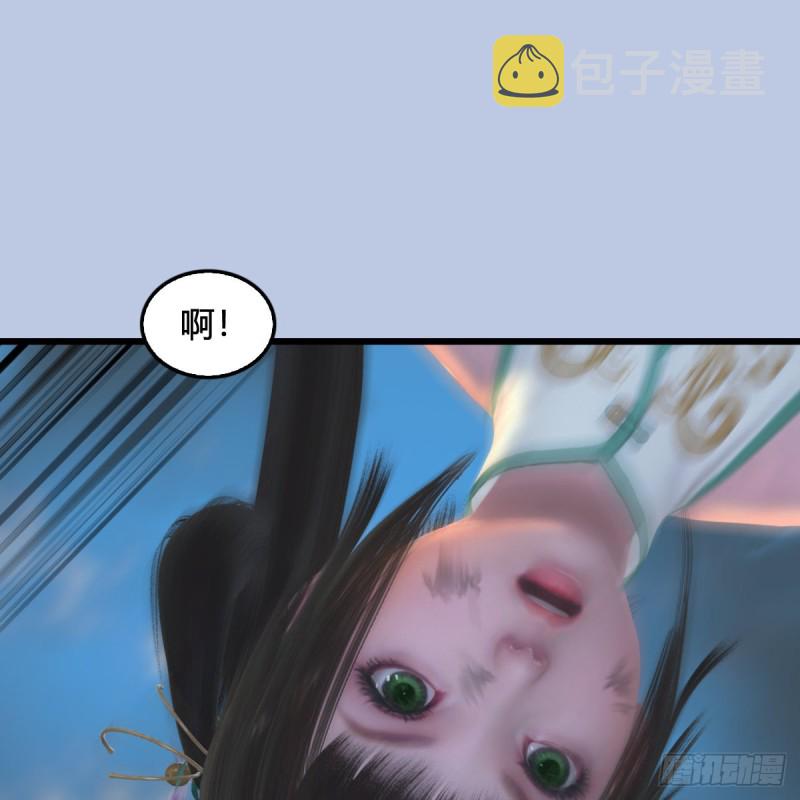 第311话：无量大炮45