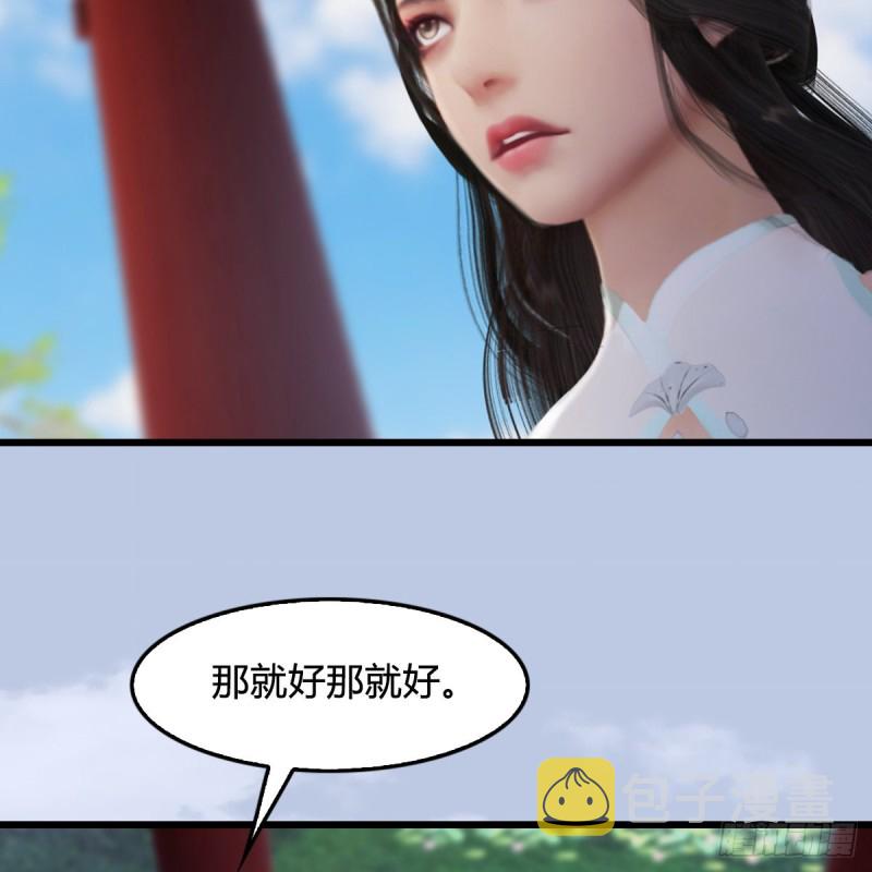 第297话：九门宫32