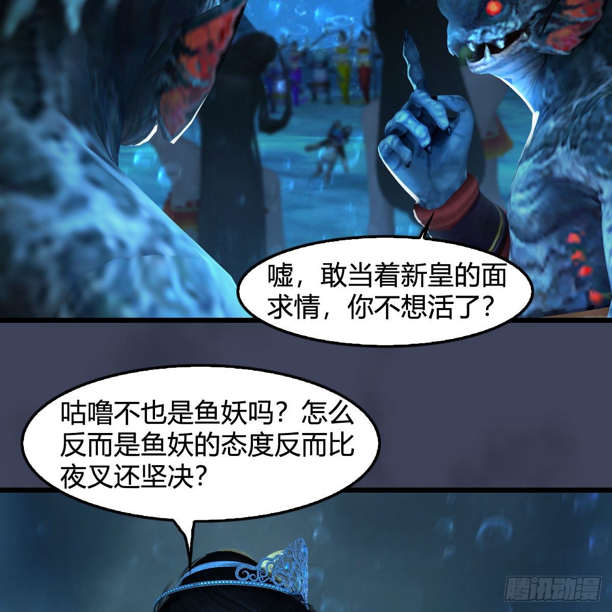第558话：新任务20