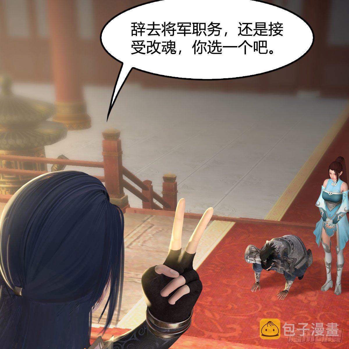 第519话：黑石镇，我回来了6