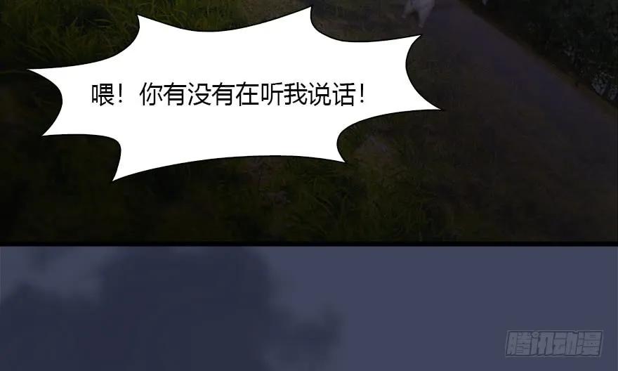 117 百灵岛归来21