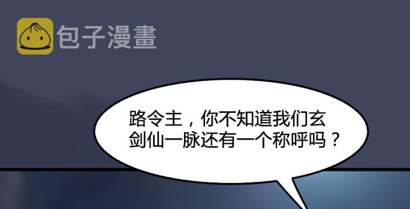 第245话：脱身95